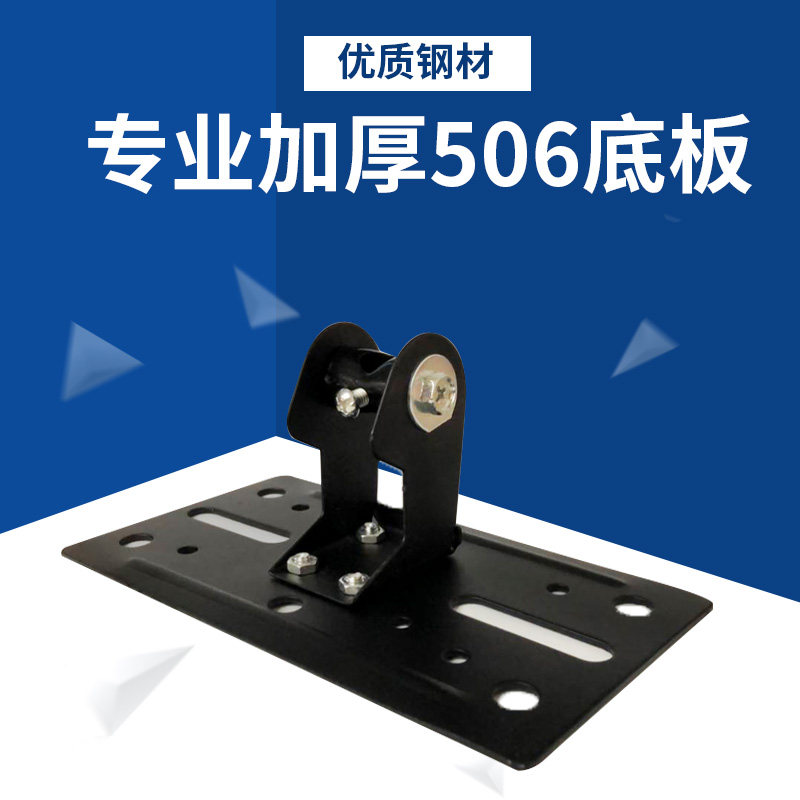 Hanging thick floor speaker hanging engineering speaker hanging accessories sound hanging audio accessories 2 for use
