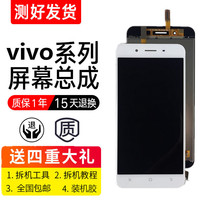 The application of VIVO backgammon Y35A L Y55 Y67 Y37 Y71 Y51 Y66 touch framed Assembly