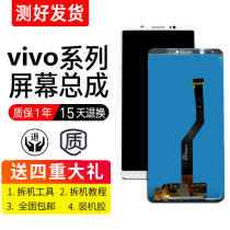 Suitable backgammon Y55 Y66 Y67 Y69 Y71 Y75 Y79 Y83 Y85 display screen framed Assembly