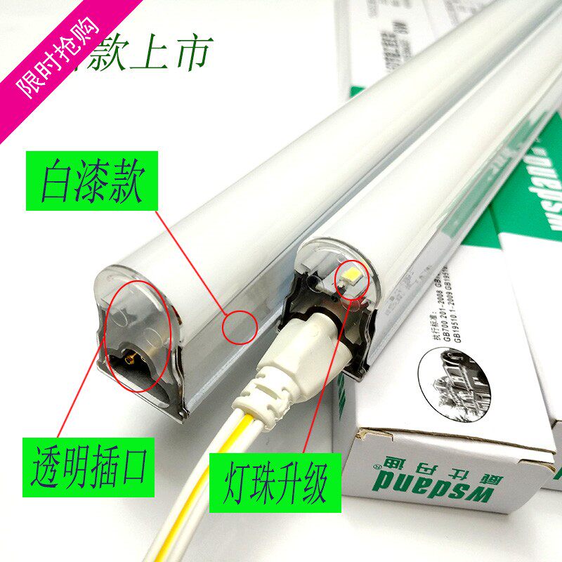 Weichdandy white lacquered aluminium side led engineering t5 bracket light 4w8w10w12w14w16w18w highlighted without dark