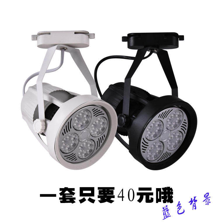 High-brightness LED par bulb replaces metal halide lamp PAR30 track spotlight can replace bulb E27 screw 35w spotlight