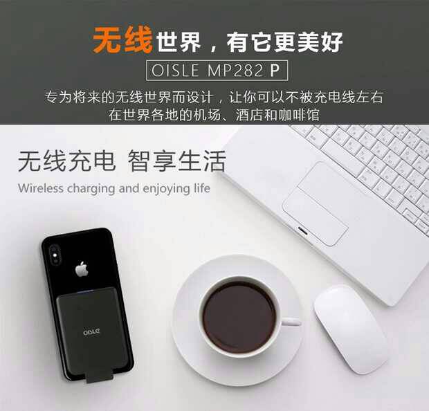 OISLE X Apple Apple Andrews Phổ pin clip clip Samsung s8 Huawei sạc Po Po nhỏ gọn cầm tay không dây sạc pin điện thoại di động mỏng kẹp VIVO OPPO - Ngân hàng điện thoại di động sạc dự phòng hoco