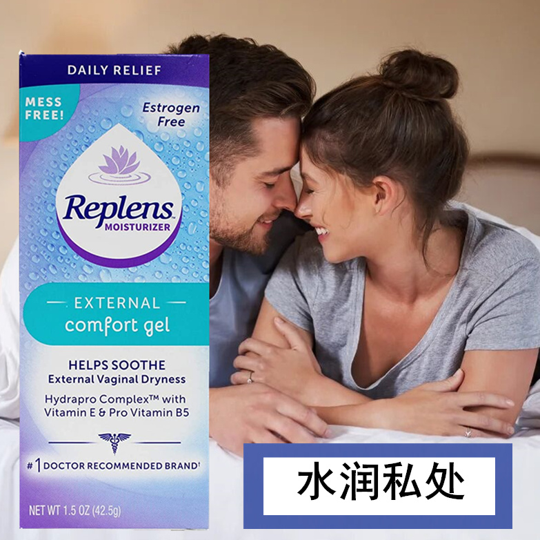 American replens vulva moisturizing gel private parts water tender soothing dry dry moisturizing moisturizing moisturizing