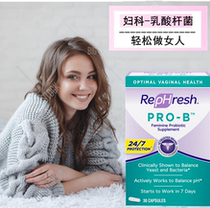  American Rephresh Pro-B Gynecological Probiotics Vaginal Lactobacillus Capsules Private Parts Flora Balance 30 Capsules