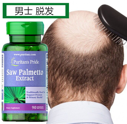 Pulipley saw Palm capsules anti-hair 90 DHT blockers
