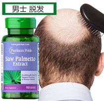  Priplai Saw Palmetto Capsules Anti-Hair Loss 90 DHT Blockers