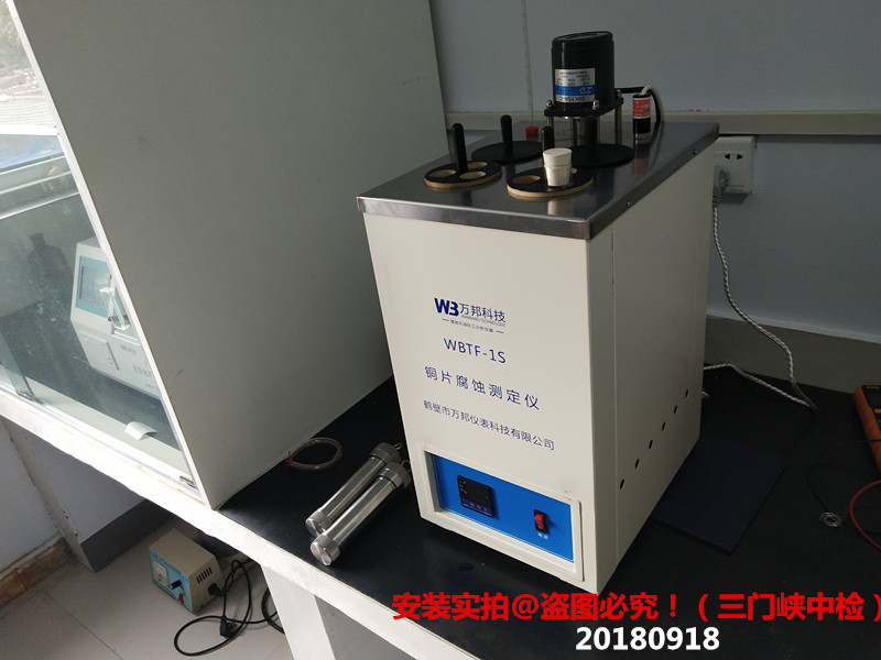 Вискозиметр 全自动运动粘度测定仪 油品运动粘度计 润滑油运动粘度测试仪