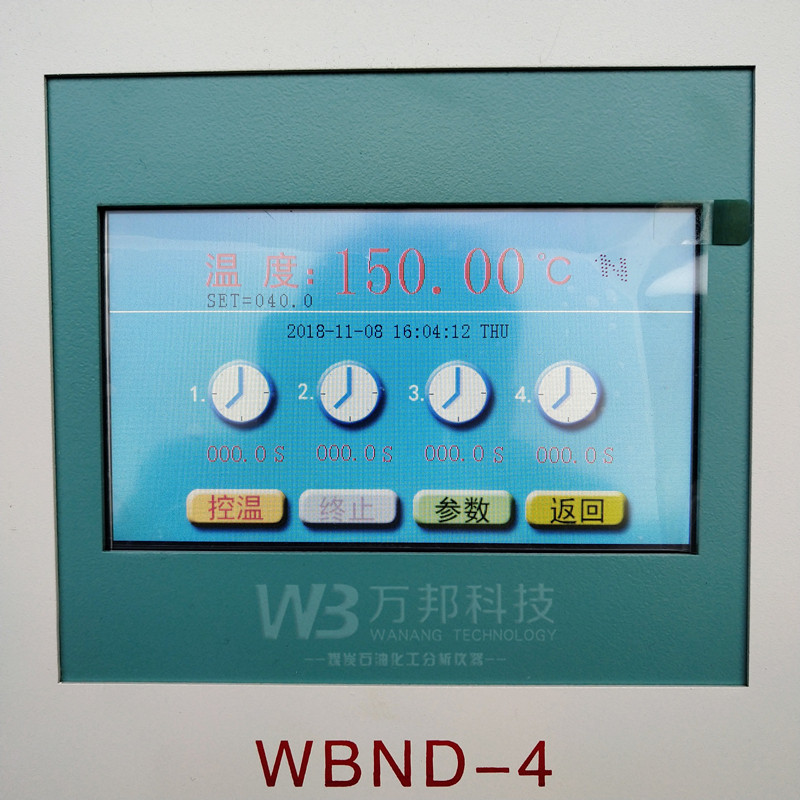 Вискозиметр 全自动运动粘度测定仪 油品运动粘度计 润滑油运动粘度测试仪