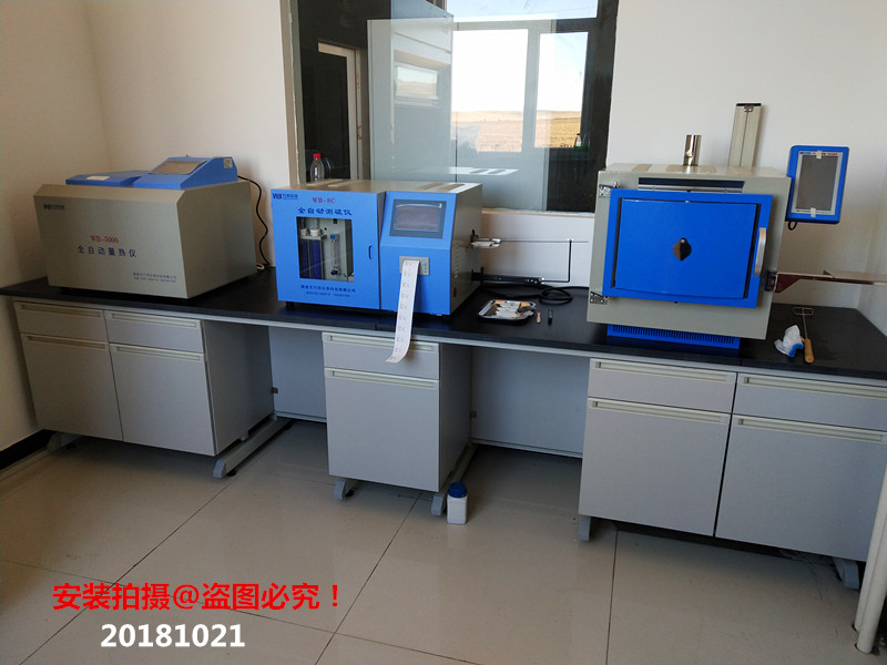 Вискозиметр 全自动运动粘度测定仪 油品运动粘度计 润滑油运动粘度测试仪