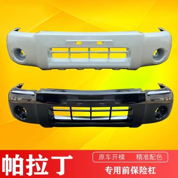 Suitable for Zhengzhou Nissan Paladin Front Bumper, Front Face, Paladin Bumper, Front Surround