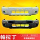 Suitable for Zhengzhou Nissan Paladin front bumper front bumper front face Paladin bumper front surround