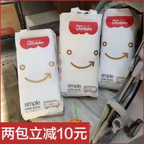 2 Packs to Love Baby Paper Diaper Cheerful Pants NBSM XXXL Pediatrics Ultra Slim Breathable Dry pee Not wet GM