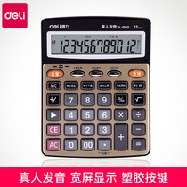 Deli voice multifunctional large calculator 12-bit digital live audio with alarm clock big button big screen business