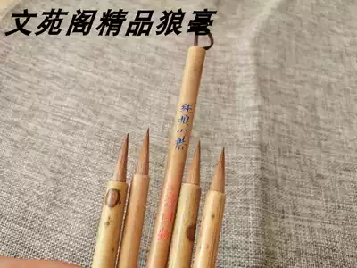 Pure wolf Xiaokai Wenyuan Pavilion Yuanwei Little pure wolf