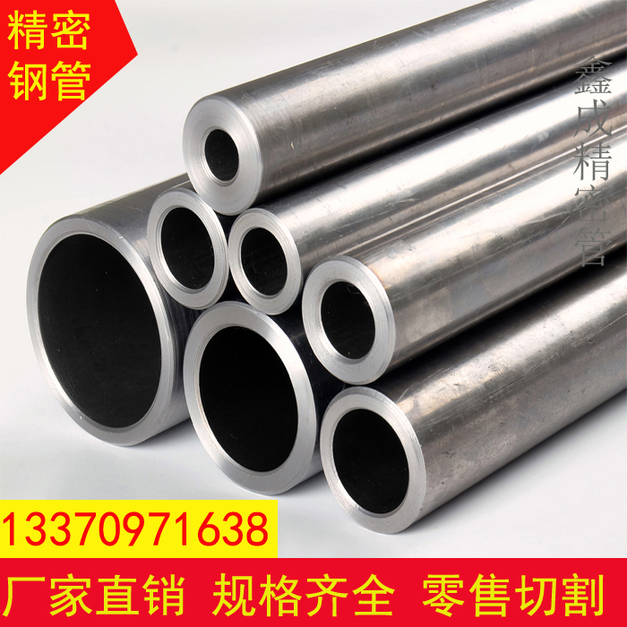 45 # Precision tube outer 20 25 28 30 40 50 60 Seamless steel pipe Carbon steel hollow tube Alloy white