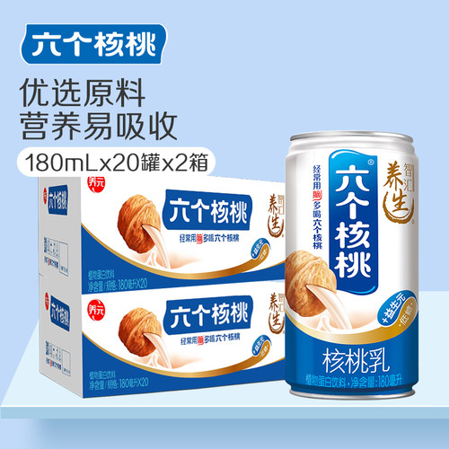 ​六个核桃 智汇养生180ml*20罐*2箱