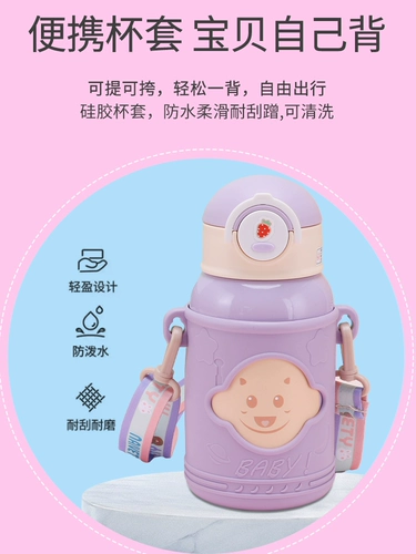 Детский стакан, трубочка со стаканом для школьников, милый чайник для мальчиков