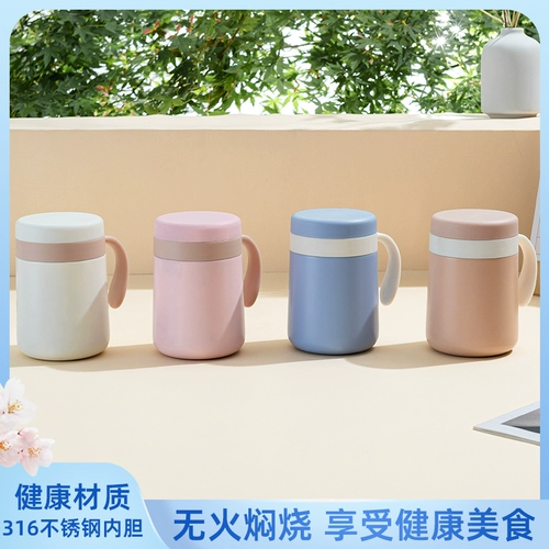 Стакан подходит для мужчин и женщин из нержавеющей стали, портативная переносная ручка со стаканом, высококачественный чай, чайная чашка