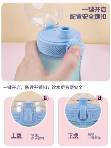 Новая высокая стоимость девочки для девочки водяной чашка мужская портативная спортивная фитнес -пластиковая горшка летняя студенческая градиент цветная сеть красная чашка