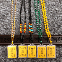Zen Buddhist supplies temple pendants Shurangama Mantra pendants Surangama Mantra body necklaces Great Compassion Mantra multi-mantra pendants
