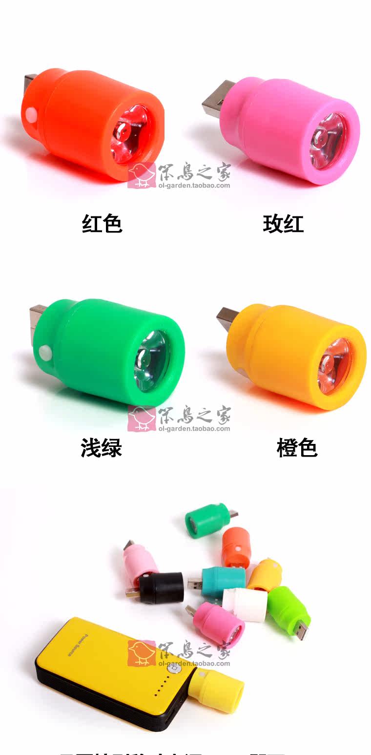 Lampe USB - Ref 377490 Image 10