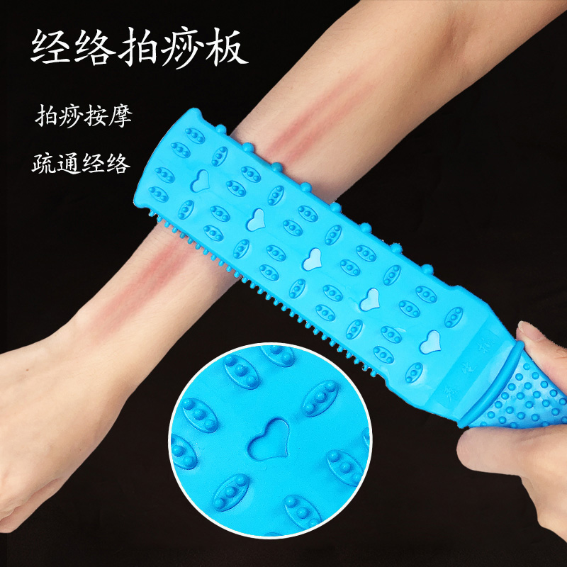 Silica gel meridian slapping sha board dredges massage stick acupoints shoulder parts health-preserving hammer whole body knocking on the back for home use