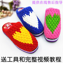 Winter couple heart-shaped hand-woven slippers material bag crochet ice thread coarse wool sole hook shoe tutorial