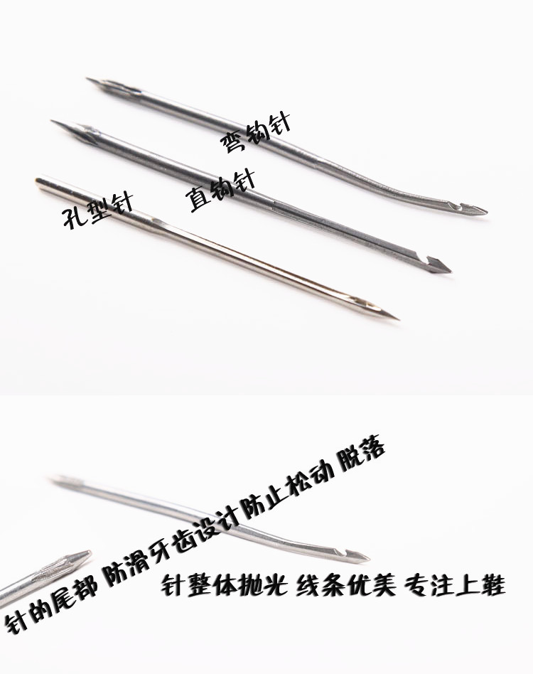 Đồng dùi một ngàn qua đường thẳng nylon móc mũi trên mũi của đế tay tóc giày công cụ sửa chữa giày dòng dây cobbling - Công cụ & vật liệu may DIY kim đan len