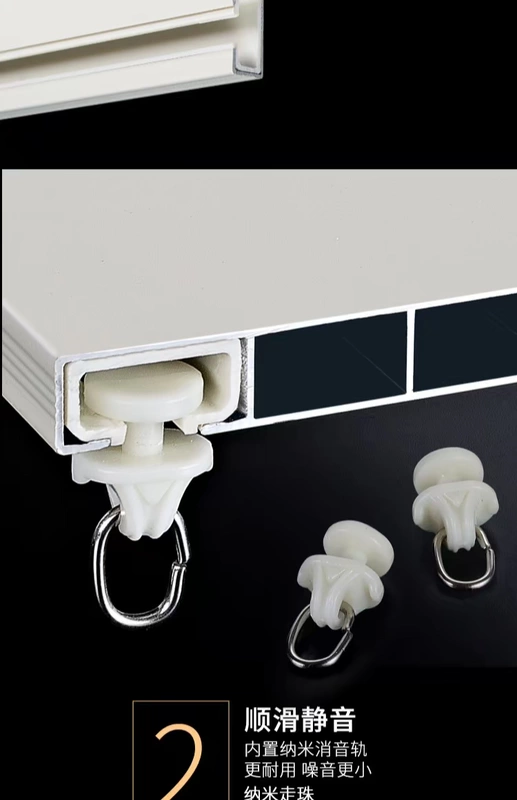 Shangge Siamese Theo dõi đôi Track siêu mỏng Đơn giản nhôm hợp kim Mute Rod Box miễn phí punch bên trong cửa sổ - Phụ kiện rèm cửa