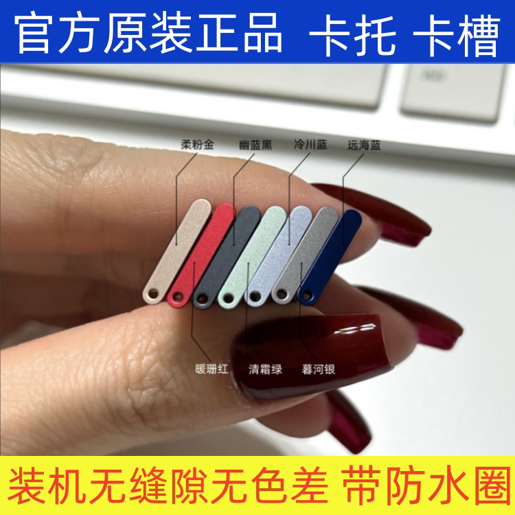 Suitable for Samsung S23Ultra Original Card Tray S10S20S21S22 S23 S24 S25+ Card Slot Sim Card Holder Suitable for Samsung S23Ultra Original Card Tray S10S20S21S22 S23 S24 S25+ Card Slot Sim Card Holder
