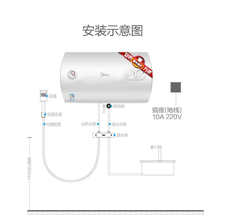 bình nóng lạnh ariston 30l rs Midea Midea F50-15A3 máy nước nóng điện 40 lít lưu trữ nước hộ gia đình loại phòng tắm tốc độ nhiệt năng lượng tiết kiệm 50 lít máy nước nóng lạnh alaska
