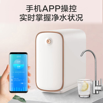 Midea produced Bugu water purifier household kitchen water purifier large volume direct drink reverse osmosis 600g smart home appliances