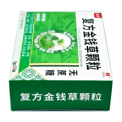 金冲 Составные гранулы обезьян 3G*30 мешков/коробка Гуанси Ваньонг Фармацевтическое препарат