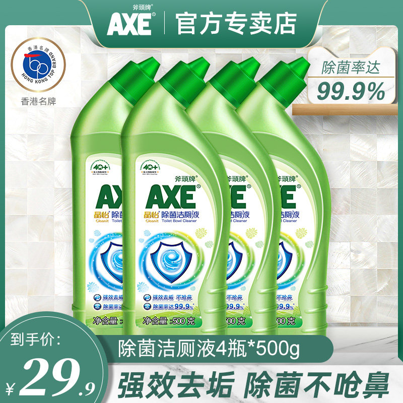 Axe Truffle Crystal Pleasant cleaning toilet liquid 500g * 4 bottles clear scent type unsashimi make-up room Toilet Bowl with Toilet Bowl