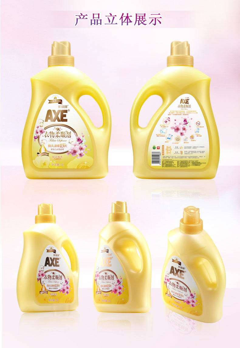 Hồng Kông rìu thương hiệu rìu hoa mềm mại 3L nước hoa quần áo bền mùi hương đại lý 3l gia đình 6 kg - Phụ kiện chăm sóc mắt nước lau kính Gift 800ml
