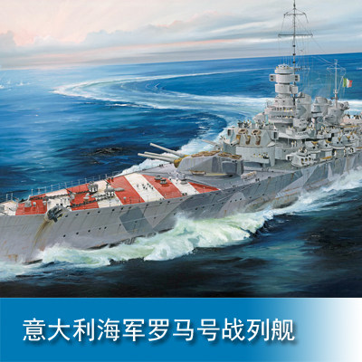 Trumpeter 1 700 Italian Navy battleship Rome 05777