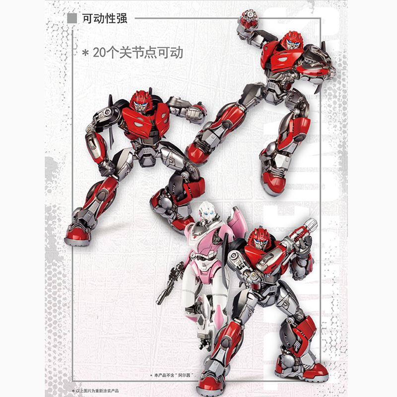 小号手变形金刚08118开箱测评！大黄蜂外传飞过山竟然是隐藏款战神？_