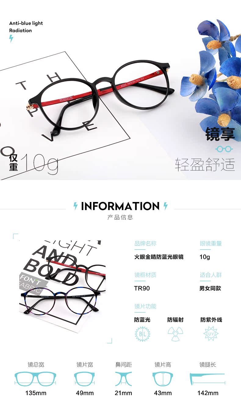 Montures de lunettes      en Memoire plastique - Ref 3139479 Image 13