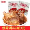 Wei Zhiyuan spicy rice field fish 32g*20 packs Spicy meat delicious ready-to-eat Hunan specialty fish steak spicy fish