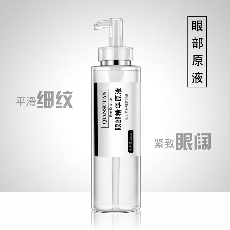500ml eye stock liquid fine hua liquid eye cream to eye bag black eye ring fine grain anti-fall and pull tight moisturizing