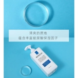 Тонер с гиалуроновой кислотой, увлажняющий косметический лосьон, 1000 мл, для салонов красоты