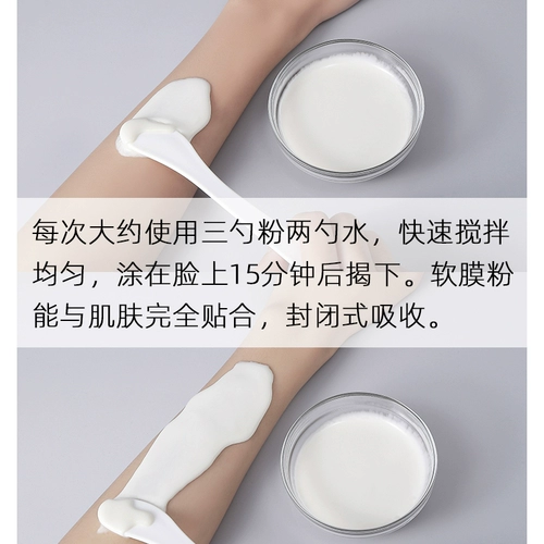 Маска для лица содержит никотиновую кислоту, увлажняющая осветляющая косметическая маска-пудра, 1000г, осветляет кожу, сужает поры, для салонов красоты