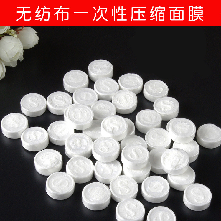 Compression mask buckle Pure cotton non-woven fabric Disposable paper film water film paper DIY homemade mask tool