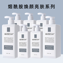 Beauty salon with special set of big bottle of nicotinamide facial care skin lotion lotion Toner