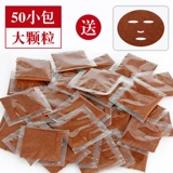 Натуральная увлажняющая маска для лица для беременных, 700 грамм, Таиланд, сужает поры