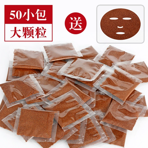 Натуральная увлажняющая маска для лица для беременных, 700 грамм, Таиланд, сужает поры