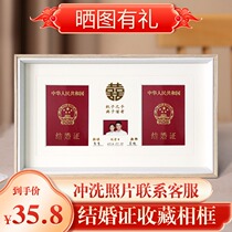 Commemorative couple husband and wife license wedding photo registration photo frame set-up stage marriage certificate Photo Wedding Photo wash photo