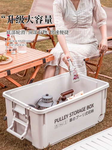 Дорожный ящик для хранения, универсальная большая коробка для хранения