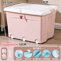 Pink 72L 码 Код Блокировка большой [толстый обновление/дно с шкивом]