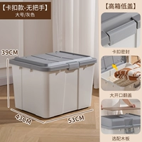 Новая версия Grey L 89L без блокировки с низкой крышкой с прямыми коробками [внизу с шкивом внизу]